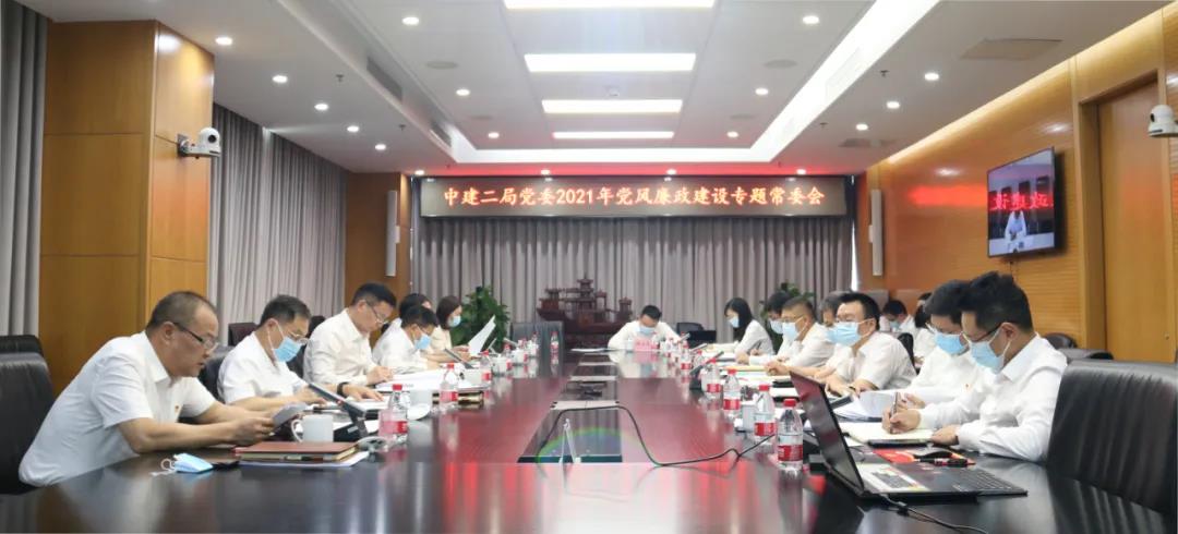 党风廉政建设专题全景.jpg